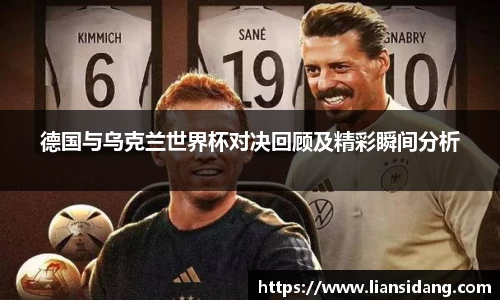 球盟会体育“泰山酒业杯”2025考辛斯中国行暨中美篮球明星赛盛大启幕，泰山酒业以文化赋能体育，诠释民族品牌时代担当